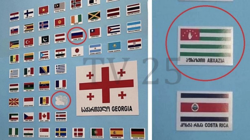 В Батуми директора школы уволили после скандала с абхазским флагом