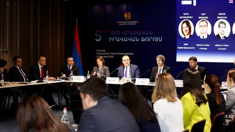В Ереване проходит пятый Армяно-грузинский правовой форум