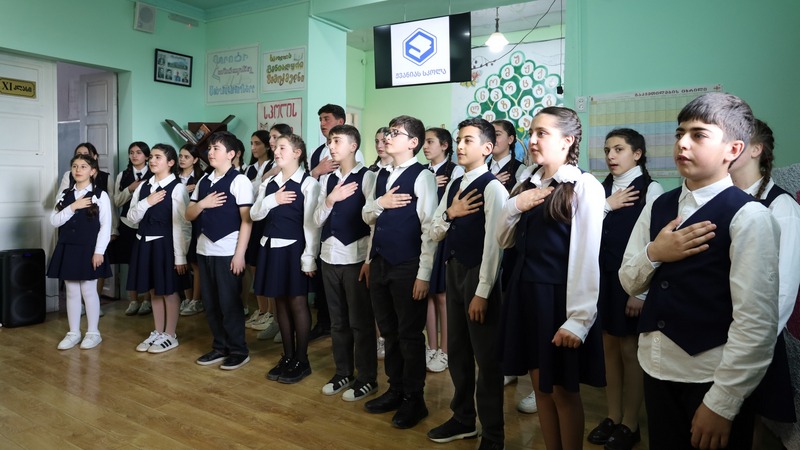 В  школе № 2 села  Эштия состоялось мероприятие, посвященное школе государственного управления имени Зураба Жвании
