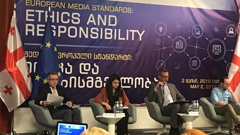 Медия Грузии и евроинтеграция: этика и ответственность