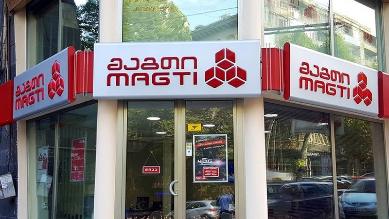 Владельцы MAGTI намерены осудить у Грузии 154 миллиона  долларов