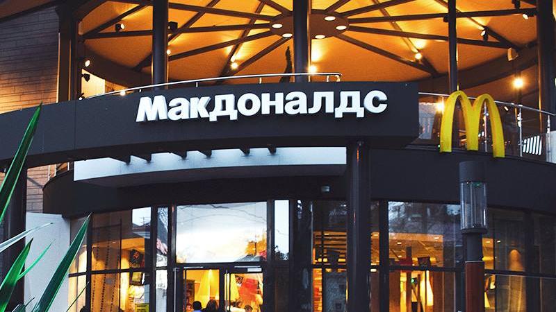 McDonald’s прекращает работу в России и временно закрывает 850 ресторанов