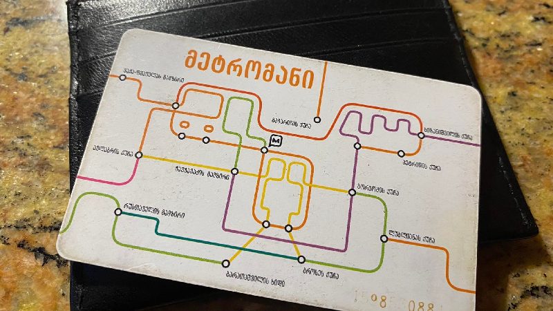 Мэрия Тбилиси опровергла информацию об аннулировании проездных карт «Metromoney»