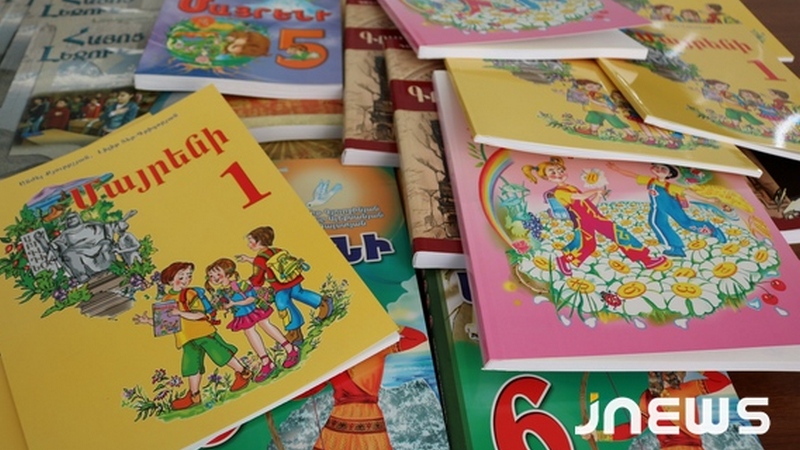 Учебники по армянскому языку и литературе будут изданы в Грузии