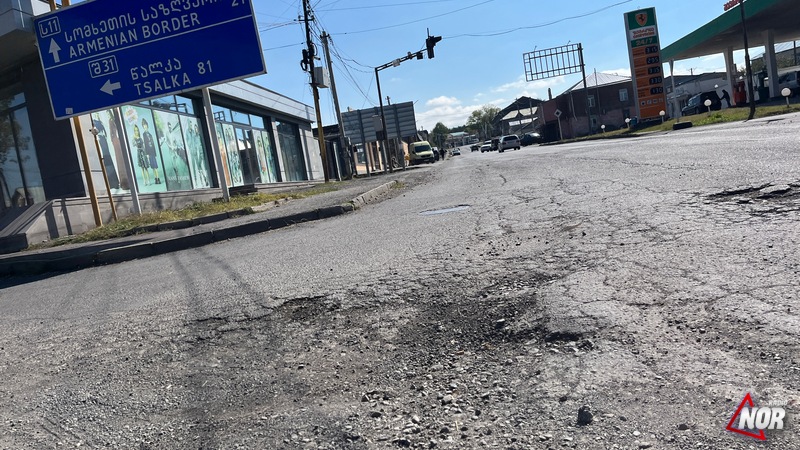 Центральная трасса в городе Ниноцмида находится в плохом состоянии