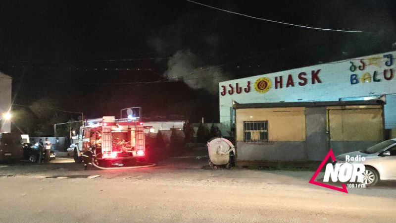 Пожар в объекте питания «Hask» — пострадавших нет