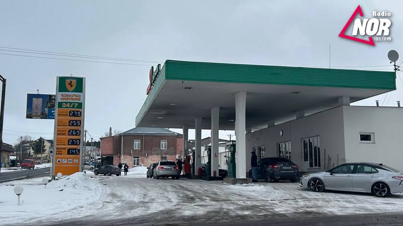 Цены на топливо в Ниноцминде