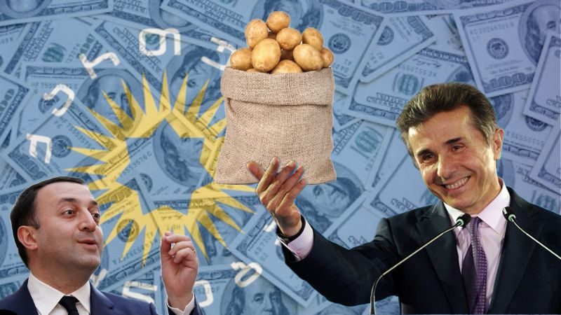 Сколько стоит голос: история обещаний «Грузинской мечты» – от мешка картошки до налоговой амнистии