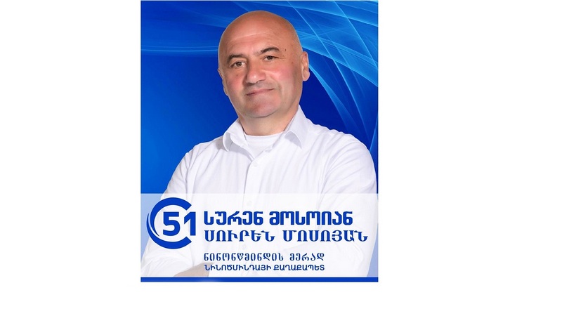 Предвыборная программа независимого кандидата в мэры Сурена Мосояна