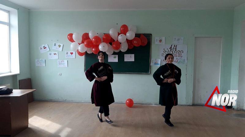 Конкурсное мероприятие “День грузинского языка” в школе N2 города Ниноцминда