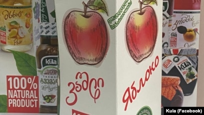 Грузинская компания уберет с упаковки надписи на русском языке