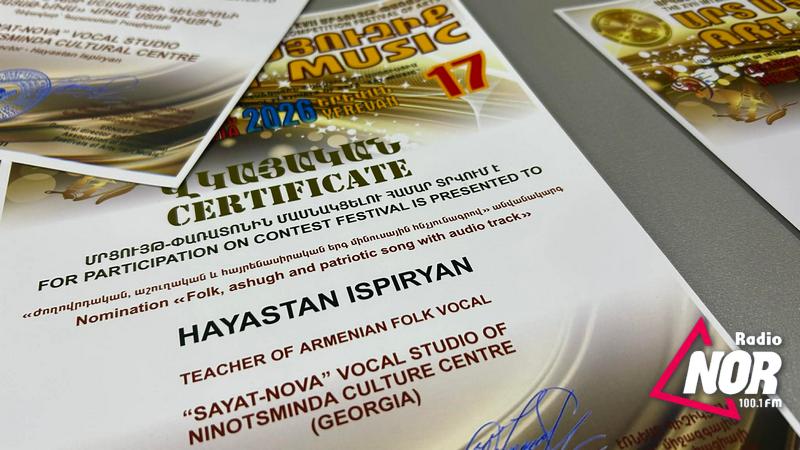 Фестиваль в Ереване: хор «Саят-Нова» и представители 14 европейских стран на одной сцене.