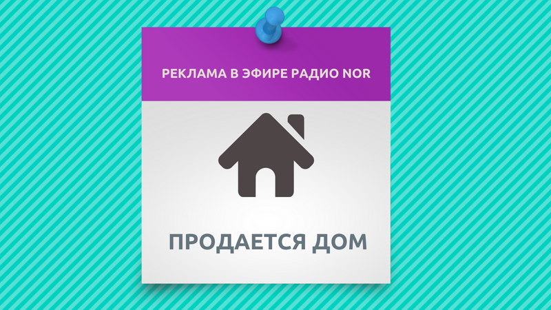 Продается дом в городе Ниноцминда,568 39 93 11 Продается дом в городе Ниноцминда,568 39 93 11