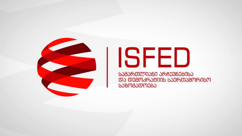 ISFED заявила о первых нарушениях на выборах в Грузии