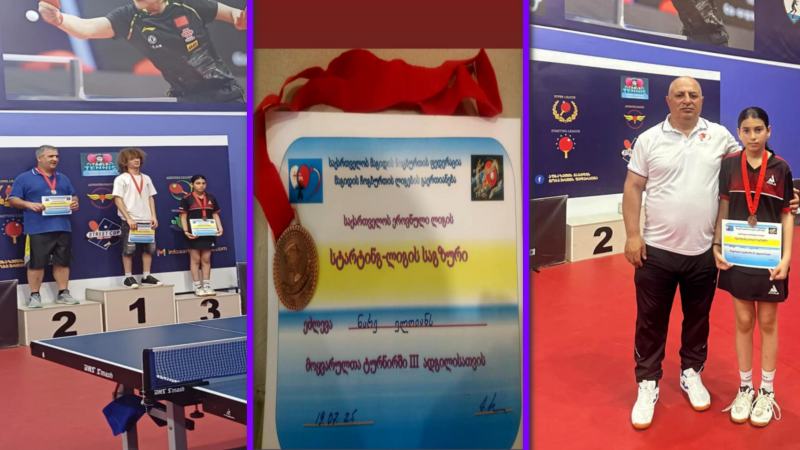 Воспитанники спортивной школы Ниноцминда успешно выступили в играх Национальной лиги Грузии
