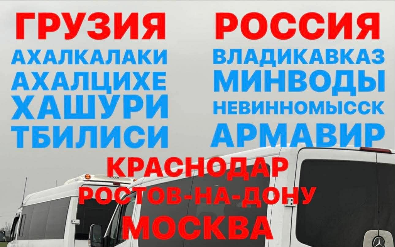 Осуществляются поездки в Москву,574 16 19 74,+7928 04 08 068 Whatsapp