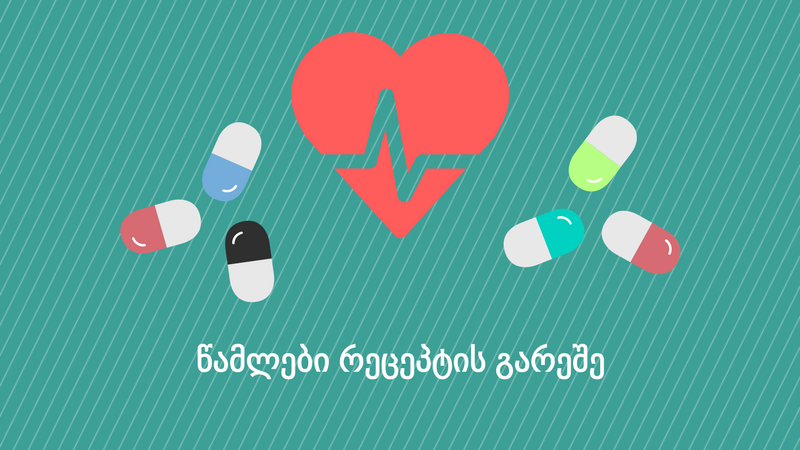 Увеличился перечень аптек для пациентов с хроническими заболеваниями, участвующих в государственной программе