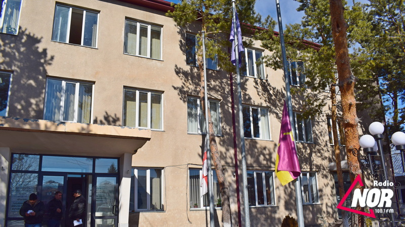 В муниципалитете Ниноцминда приспущены национальные флаги.