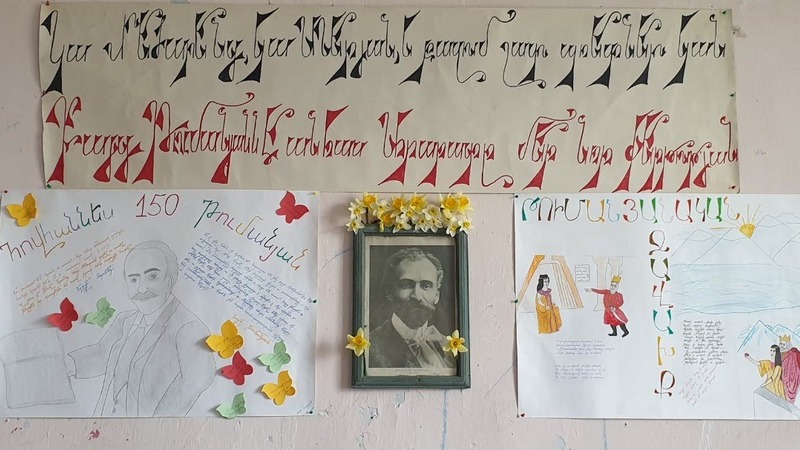150-летие Ованеса Туманяна отметили в школе села Джиграшен/видео