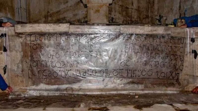 В Ахалкалаки обнаружена лапидарная надпись, датируемая X веком