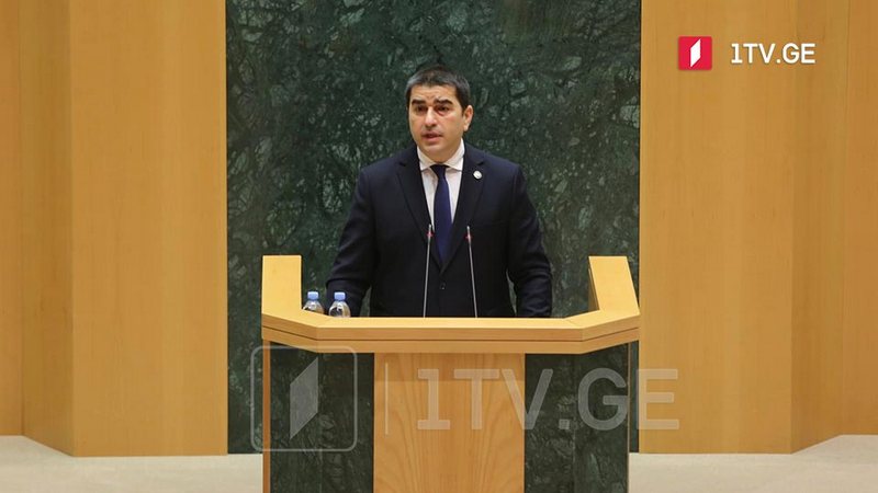 Шалва Папуашвили назначен председателем парламента