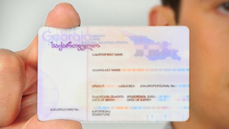 Граждане Грузии, владеющие бумажными удостоверениями личности, смогут получить ID карты и паспорта бесплатно