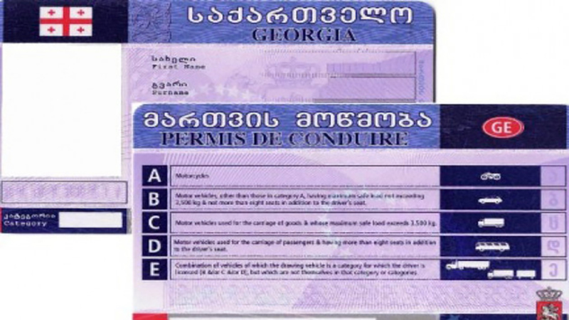 В Грузии выдавали фальшивые сертификаты желающим получить «грузовые» права
