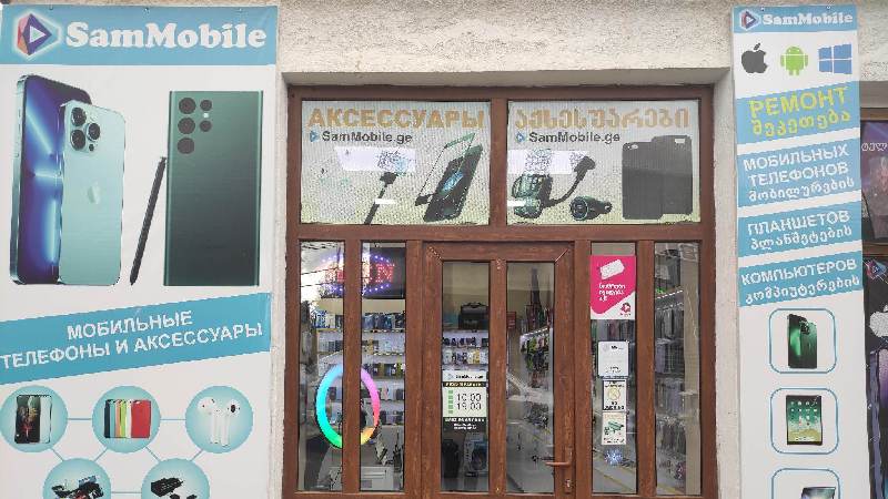 В магазине мобильных телефонов и аксессуаров SamMobile требуется работница или работник 598 20 29 02