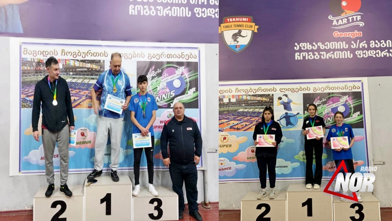 Достижения команды по настольному теннису «Ниноцминда» в Тбилиси