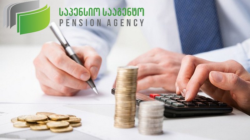 Սխալ հաշվարկված կենսաթոշակային վճարների համար գործատուները կտուգանվեն
