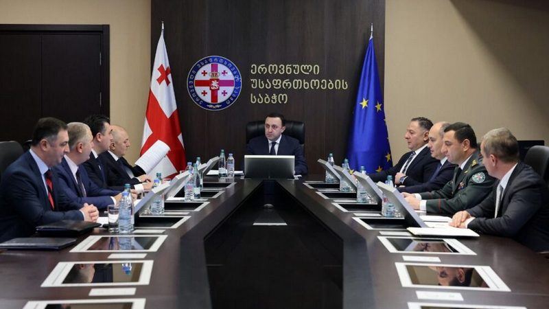 В администрации правительства состоялось заседание Совета национальной безопасности